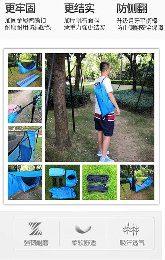 Camping Hanging Hammock Outdoor Water-Proof Shade Villa Garden Leisure Sofaa Hammock that Can Lie Flat A A