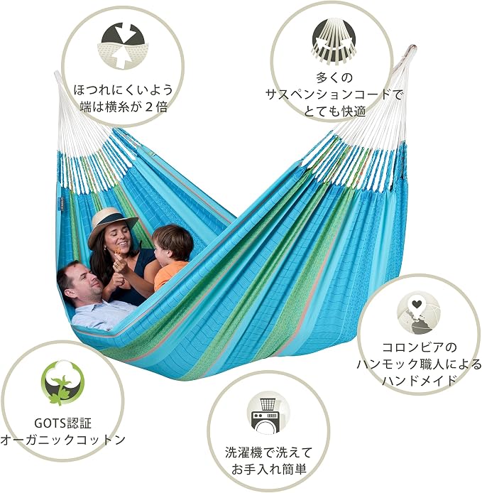LA SIESTA Flora Hammock, Transform Your Backyard, Patio, or Porch into a Relaxation Oasis, Ultra Soft Cotton Hammock, Max 440 Lbs, Family Hammock, King, Curaçao